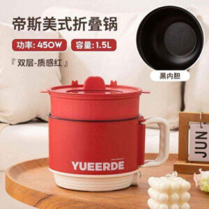 YUEERDE- 1.5L Electric Mini Home Cooking Pot Multifunctional Rice Cooker with Non-Stick Pan